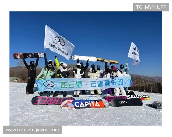冰雪运动俱乐部完善少儿滑雪教学的陪练与监护体系，冰雪运动项目及注意事项
